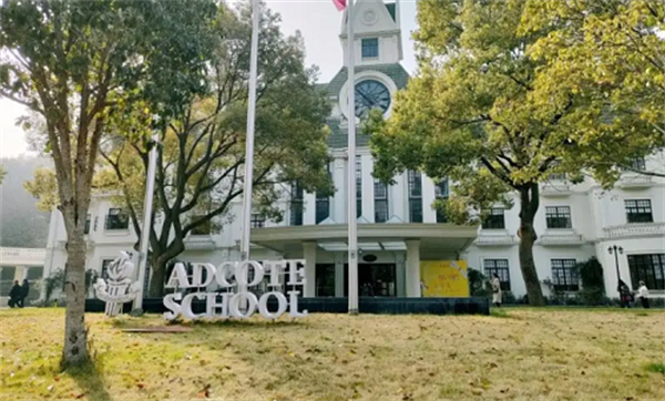 新加坡留学申请中介