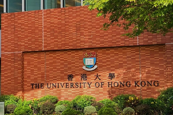 香港大学牙医本科申请条件是什么？