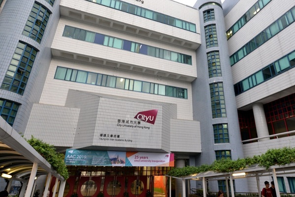 香港城市大学硕士申请条件有哪些? 香港城市大学硕士申请条件有哪些?
