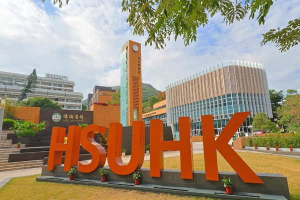 香港恒生大学硕士哪些专业好申请? 香港恒生大学硕士哪些专业好申请?